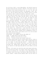 심리학의 5대 관점에 대해서 설명하여 보시오. 심리학의 5대 관점 중 자신이 생각하기에 더 인간심리를 잘 설명해 주는 것이 무엇인지 그 이유를 자신의 사례를 근거로 설명해 보시오.-4