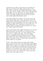 2026년 트럼프 미국 재정권과 글로벌 혼란 - 새로운 보호주의 시대의 도래와 전 세계 경제 위기-8