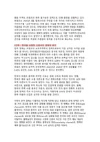 2026년 트럼프 미국 재정권과 글로벌 혼란 - 새로운 보호주의 시대의 도래와 전 세계 경제 위기-9