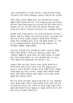 2026년 트럼프 미국 재정권과 글로벌 혼란 - 새로운 보호주의 시대의 도래와 전 세계 경제 위기-11