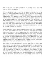 2026 이노션 회계 결산 담당자(Junior) 자기소개서 자소서 및 면접-2