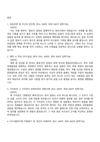 2026 FITI시험연구원 [기술직7]유해물질 시험·분석 업무(인턴) 자기소개서 지원서와 면접기출-2