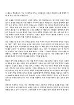 2026 콘레브 숏폼 콘텐츠 기획 및 편집 인턴 자기소개서 지원서와 면접자료-2
