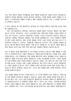 [DRB오토모티브 자소서] 비히클실링 설계개발 자기소개서 지원서와 2025면접기출-6