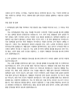 [DRB오토모티브 자소서] 비히클실링 설계개발 자기소개서 지원서와 2025면접기출-7