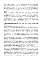 2025 GC셀 PV(Pharmacovigilance) 담당자 신규채용 자기소개서-2