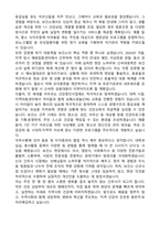 2025 간호사 보건소 기간제 계약직 자기소개서-4