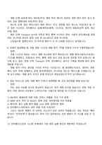 [아이디스-면접] 홀딩스IT-SAP개발(2026신입) 면접족보, 1분 자기소개, 면접질문기출-4