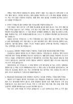 [현대글로비스-면접] 2026 상반기 글로벌물류운영 신입 면접기출, 1분 자기소개, 압박질문답변, 2025면접족보-4