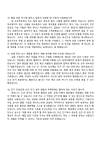 [HD현대삼호-면접] 110기 기술연수생(전기) 2025면접족보, 1분 자기소개, 압박질문답변, 면접기출-6