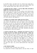 2026 서울의료원 신규간호사 자기소개서와 면접자료-2