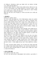 강남세브란스병원 간호사 최종합격 자기소개서와 면접자료-4