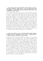 국민건강보험공단 자소서 - 국민건강보험공단 소득 정산 부과 상담사 자기소개서 국민건강보험공단 소득정산부과상담사 자소서 국민건강보험공단 자기소개서-3