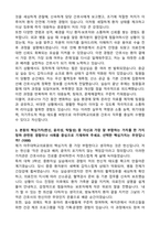 아주대학교의료원 간호사 합격 자기소개서와 면접자료-2