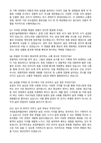 국립농업박물관 전시(2026년 제1차 청년인턴) 자기소개서와 면접자료-4