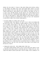 2026 KCC실리콘 통번역사 자기소개서 지원서와 면접자료-2