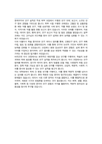 서울대학교 대학원 약학과 [[ 예방임상약학전공]] 석사합격 자기소개서 연구계획서-7