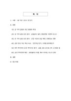 금·은 가격 폭등의 진짜 이유와 2026년 투자전략 - 인플레이션·전쟁·AI 시대 ‘안전자산’의 빛과 그림자-2