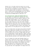 금·은 가격 폭등의 진짜 이유와 2026년 투자전략 - 인플레이션·전쟁·AI 시대 ‘안전자산’의 빛과 그림자-5