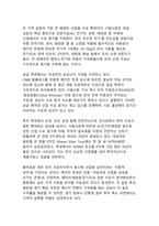 금·은 가격 폭등의 진짜 이유와 2026년 투자전략 - 인플레이션·전쟁·AI 시대 ‘안전자산’의 빛과 그림자-7