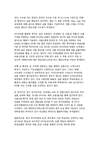 금·은 가격 폭등의 진짜 이유와 2026년 투자전략 - 인플레이션·전쟁·AI 시대 ‘안전자산’의 빛과 그림자-10