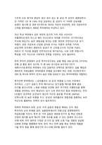 금·은 가격 폭등의 진짜 이유와 2026년 투자전략 - 인플레이션·전쟁·AI 시대 ‘안전자산’의 빛과 그림자-13