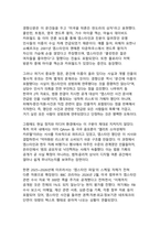 2026 엡스타인 게이트 권력과 부패의 판도라 상자가 열리다 - 미성년자 성착취 스캔들과 글로벌 엘리트의 몰락-6