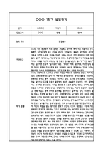 만1세 1년 발달평가 및 1학기,2학기 총평 60Page (신체운동건강,의사소통,사회관계,예술경험,자연탐구)-4
