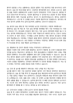 홍익병원 2026 신규간호사 자기소개서와 면접자료-5