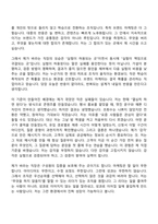 2026 에코마케팅 브랜드 마케터(안다르 글로벌) 신입 자기소개서-2