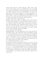 [대전을지대학교병원 간호사 면접 완벽 가이드] 대전을지대병원 면접 실전 경험 기반 핵심 전략과 대전을지대학교병원간호사 면접기출 60문항 정리-20