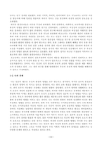 [인간행동과사회환경] 인간행동에 관한 쟁점 중 유전론과 환경론에 대해 정리하고 이에 대한 자신의 견해 또는 경험를 구체적으로 작성하세요 아들러Adler가 제시한 성격발달에 영향을 미치는 요인들을 정리하고 이에 대한 자신의 견해 또는 경험 를 구체적으로 작성하세요-3