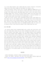 [인간행동과사회환경] 인간행동에 관한 쟁점 중 유전론과 환경론에 대해 정리하고 이에 대한 자신의 견해 또는 경험를 구체적으로 작성하세요 아들러Adler가 제시한 성격발달에 영향을 미치는 요인들을 정리하고 이에 대한 자신의 견해 또는 경험 를 구체적으로 작성하세요-5