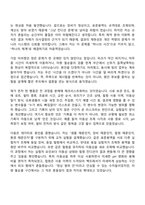 2026 JW중외제약 분석원(이화학) 자기소개서 자소서 및 면접-2