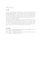 영아기의 언어발달 특징에 대해 설명하고, 각 시기별로 영아의 언어발달을 도울 수 있는 구체적인 활동을 2개 이상 제시하시오-4