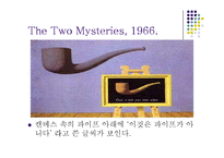 [프랑스문학] 초현실주의-4