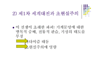[프랑스문학] 초현실주의-9