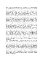 [국가보안법] 국가보안법의 역사, 배경, 내용과 국가보안법 폐지 관련 찬반론 및 국가보안법 철폐의 당위성 분석-6