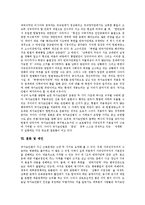 [국가보안법] 국가보안법의 역사, 배경, 내용과 국가보안법 폐지 관련 찬반론 및 국가보안법 철폐의 당위성 분석-9