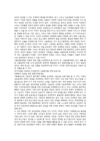 [중소기업] 중소기업의 발전, 역할, 현황과 중소기업의 국제화, 육성시책 및 중소기업의 재무전략, 경쟁전략 분석-9