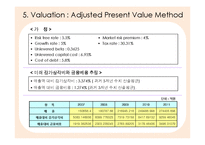 [기업재무] 현대중공업 분석(영문)-15