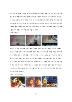 [광고학] 이성소구에 대하여-14