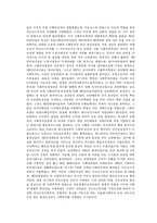 이슬람 사회주의-4