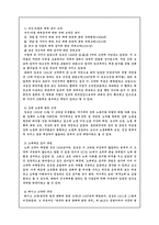 `일본군 위안부` 에 대해서-10