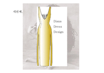 [디자인] 다이애나 로스 Diana Ross의 패션스타일-15