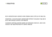 초현실주의 레포트-3