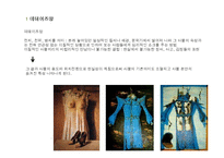 초현실주의 레포트-11