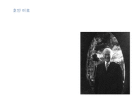 초현실주의 레포트-14