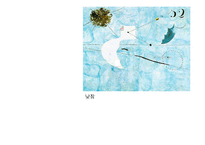 초현실주의 레포트-16