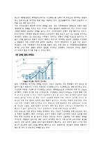[생태학] 소나무 멸종에 대한 보고서(소나무 멸종)-12